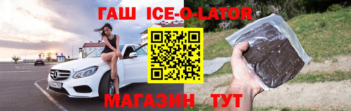 Глазов  Гашиш хэш  ГАШИШ хэш  Вход с VPN 