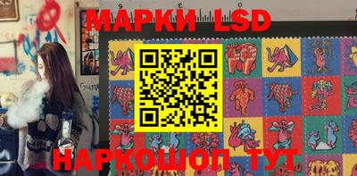 PSILOCYBIN Бугуруслан