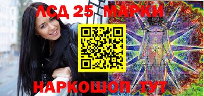PSILOCYBIN Бугуруслан