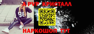 PSILOCYBIN Бугуруслан