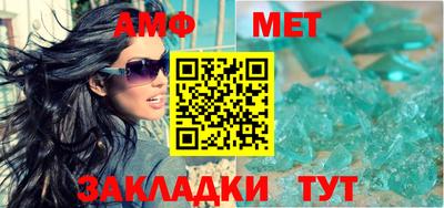 меф Краснознаменск