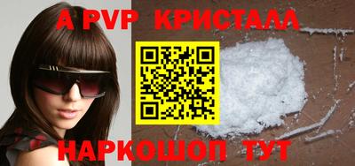 скорость Будённовск
