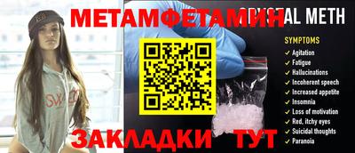 метадон Бузулук