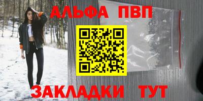 PSILOCYBIN Бугуруслан