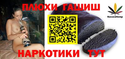 PSILOCYBIN Бугуруслан
