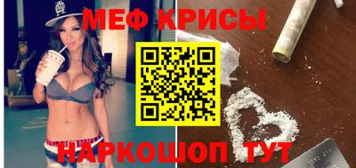 PSILOCYBIN Бугуруслан