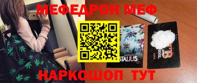 PSILOCYBIN Бугуруслан