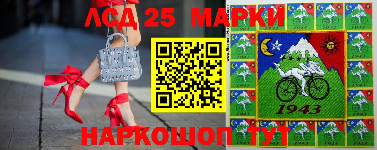 Глазов  Лсд 25 экстази кислота  LSD-25 экстази ecstasy  Вход с VPN 