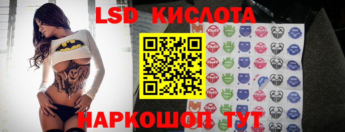 ЛСД экстази ecstasy Глазов