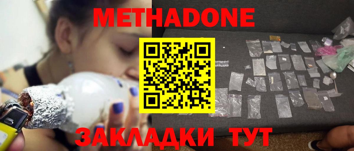 Кокаин Глазов
