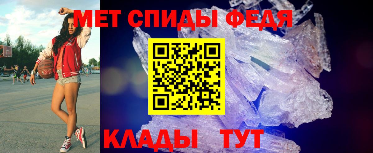 Метамфетамин винт  Метамфетамин винт  Вход с VPN  Глазов 