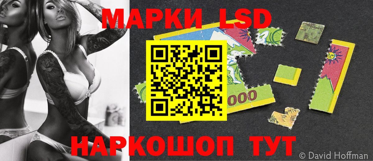 Марки 25I-NBOMe 1,8мг Глазов