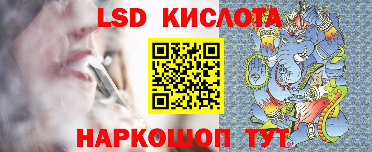 Глазов  Наркотические марки 1,8мг  Вход с VPN 