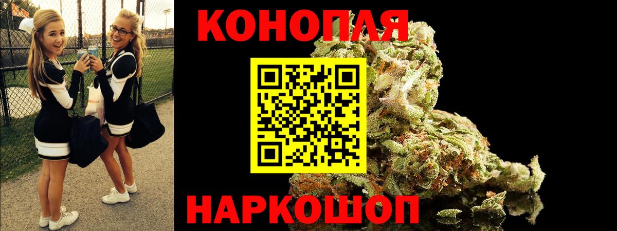 Бошки марихуана марихуана Глазов