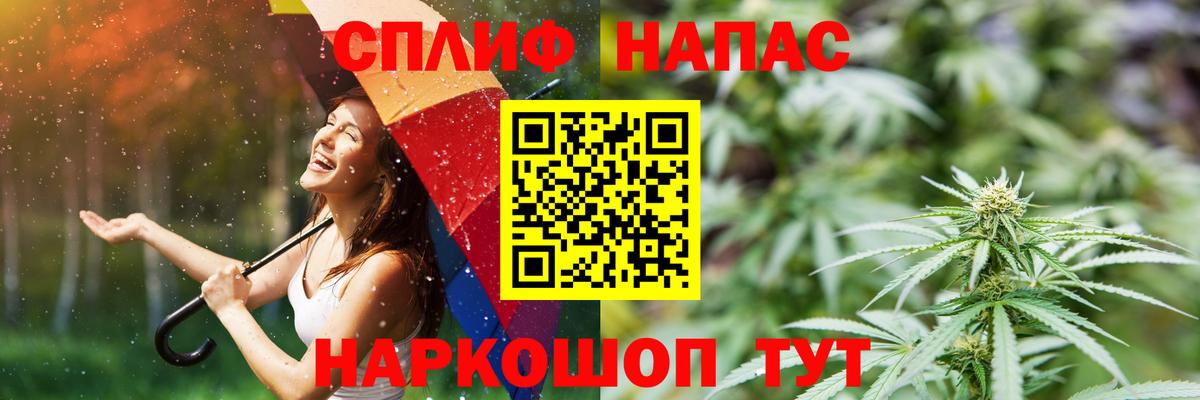 Шишки марихуана Amnesia  Бошки Шишки White Widow  Бошки Шишки White Widow  Вход с VPN  Шишки марихуана семена  Глазов 